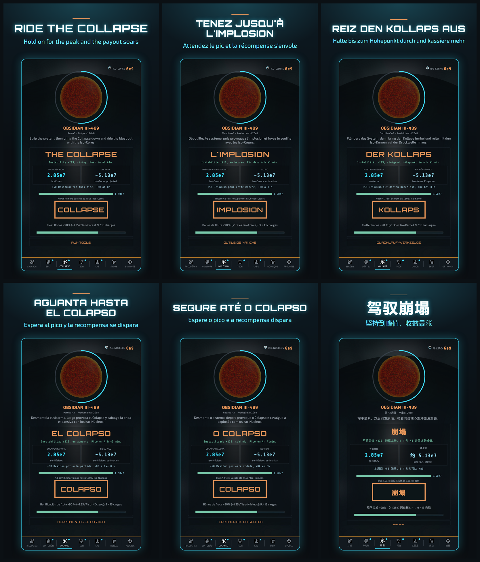 The Collapse screen in English, French, German, Spanish, Brazilian Portuguese and Simplified Chinese